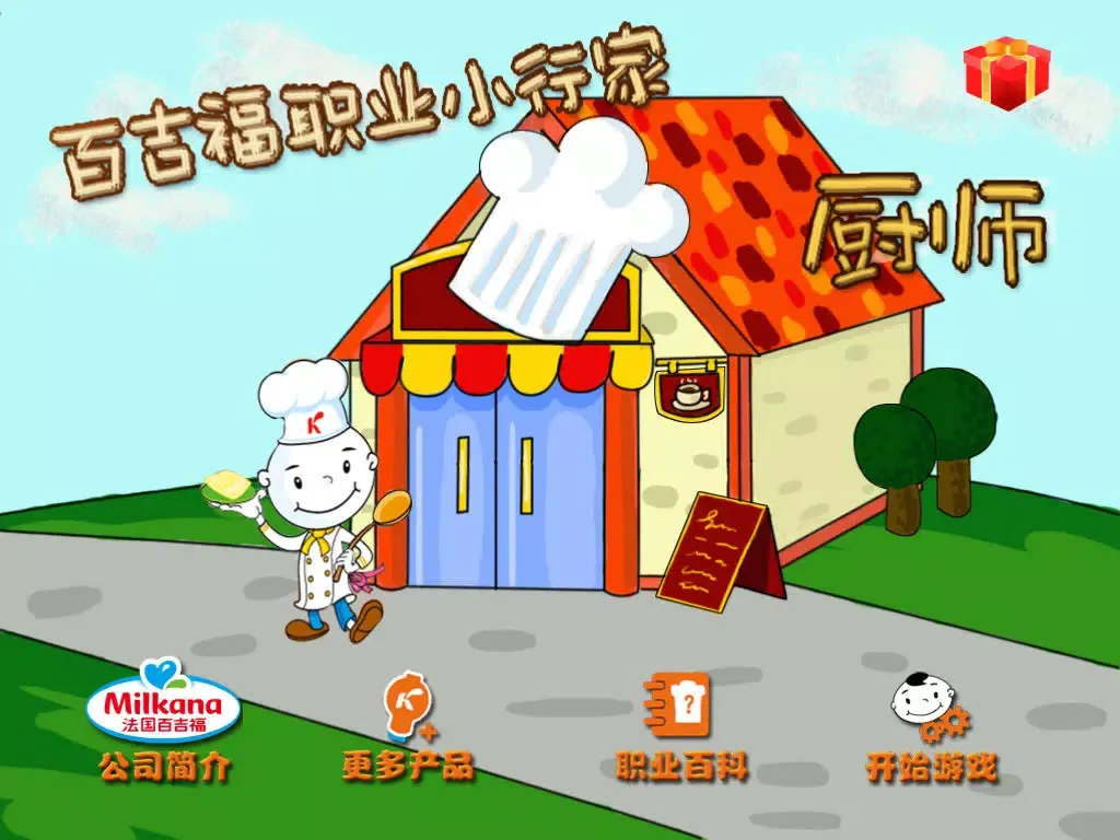 Screenshot di Milkana Chef iPad 