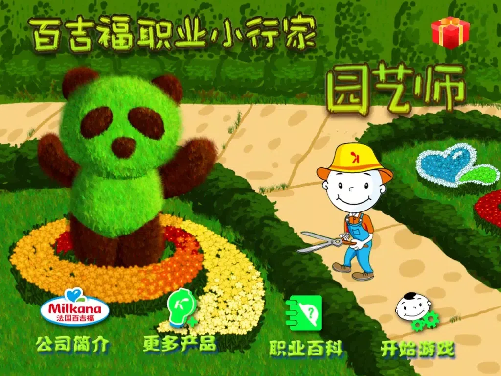 Screenshot di Milkana Gardener iPad 