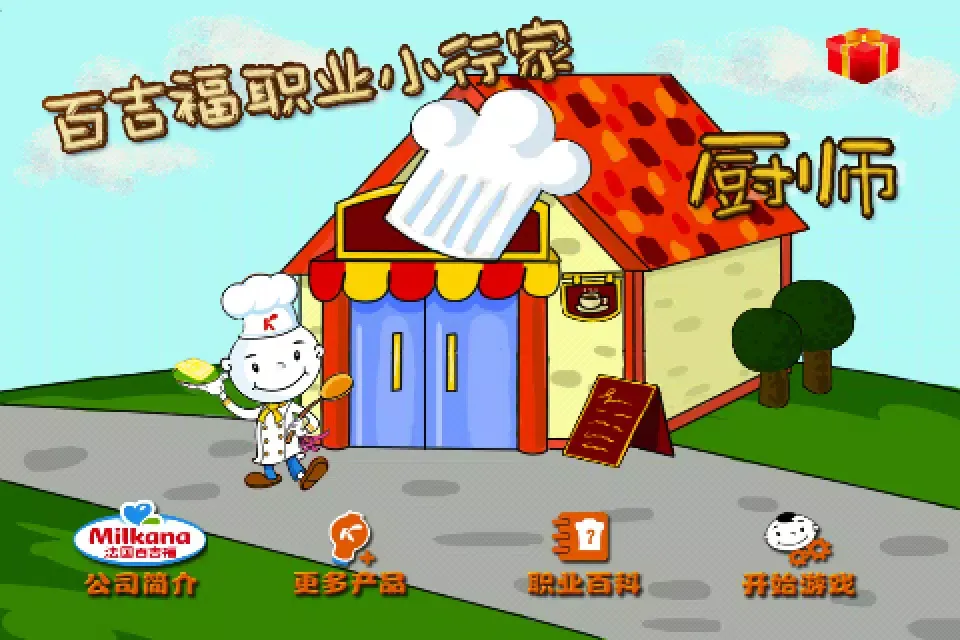 Capturas de pantalla de Milkana Chef-iPhone version