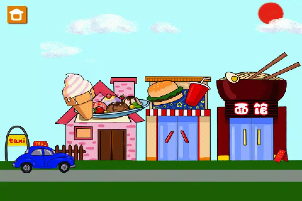 Capturas de pantalla de Milkana Chef-iPhone version