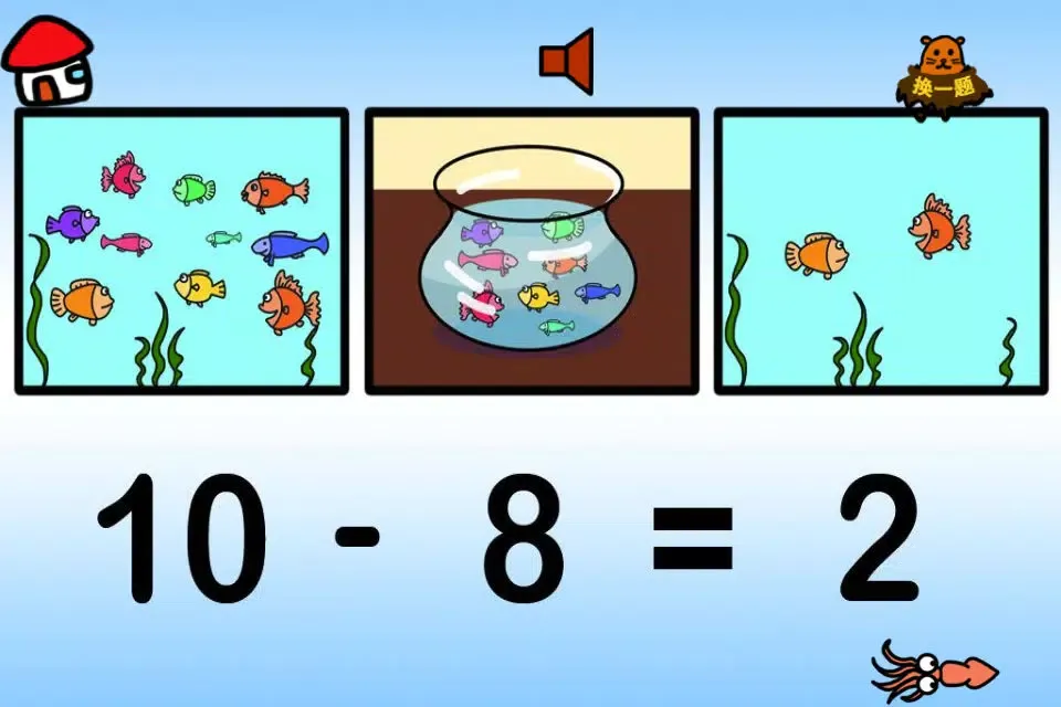 情境数学－10以内减法Scenario Maths-Subtraction スクリーンショット
