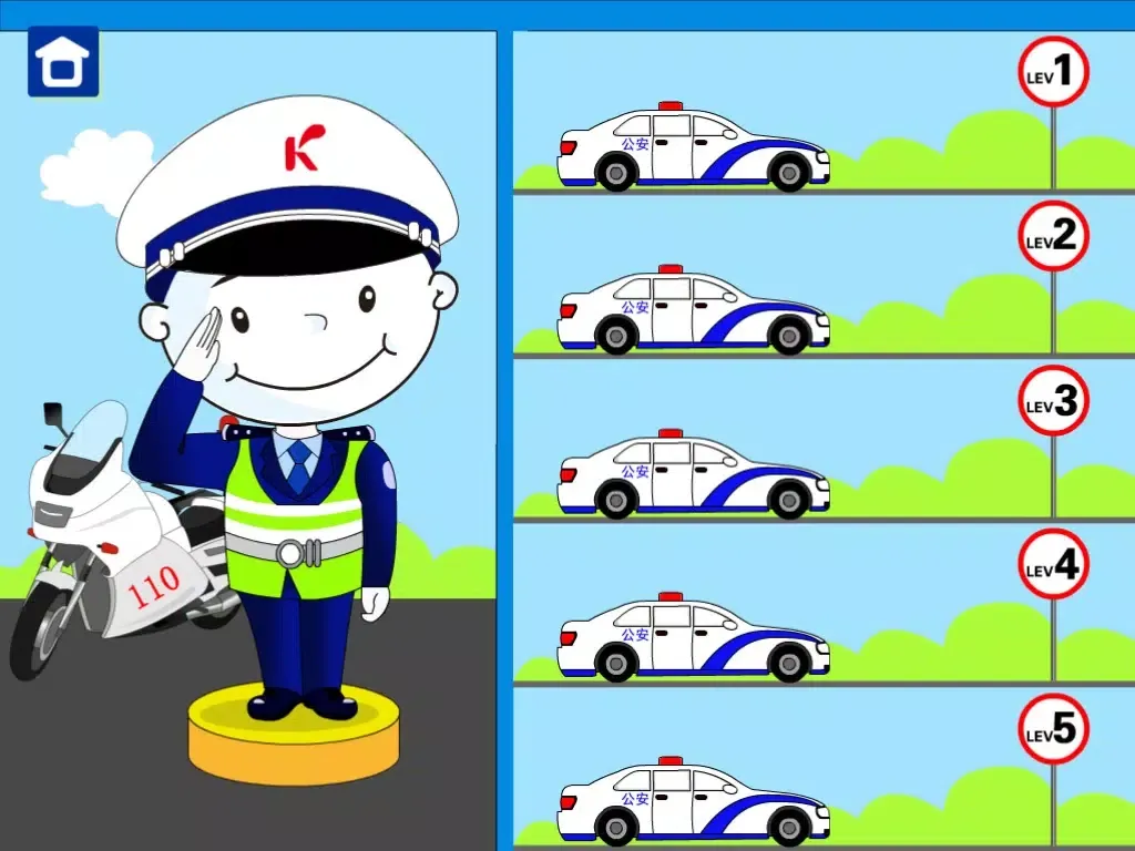 Milkana Traffic Police iPad  Screenshots