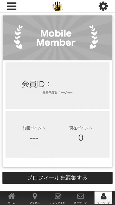 リラクゼーション整体・エステ　七福神 سکرین شاٹس