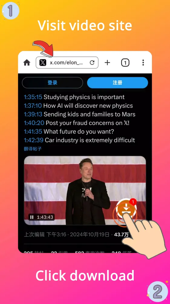Скриншоты Video downloader, mp4, m3u8