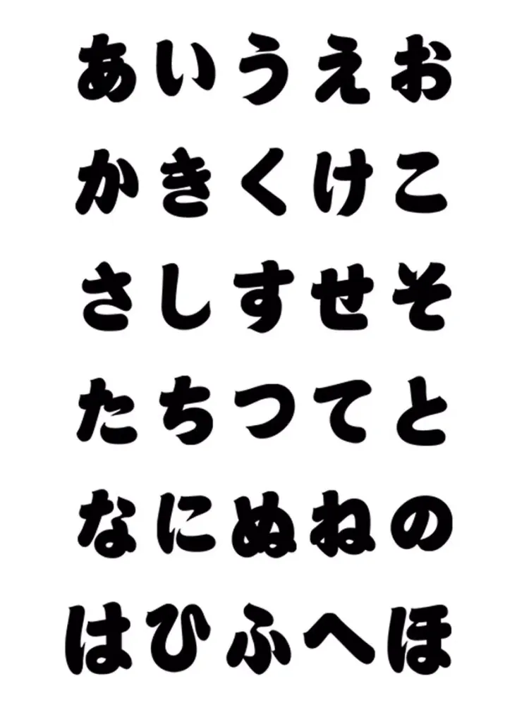 Captures d'écran de Hiragana Japanese Sticker iPad 