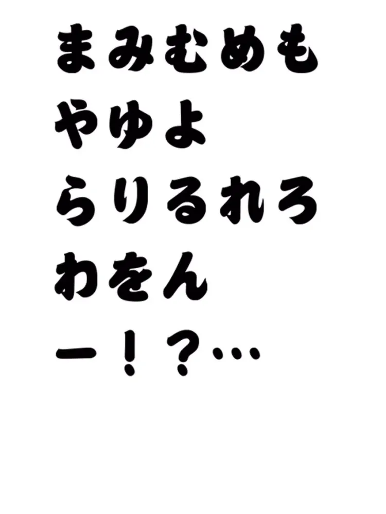 Captures d'écran de Hiragana Japanese Sticker iPad 