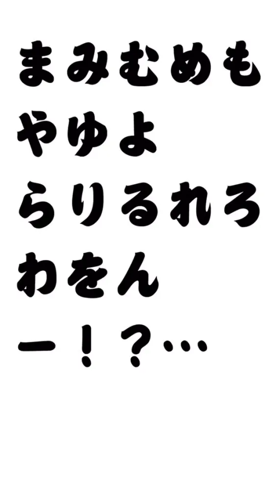 Captures d'écran de Hiragana Japanese Sticker