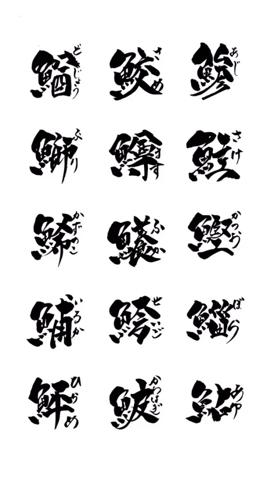 تصاویر SUSHI MEIJIN