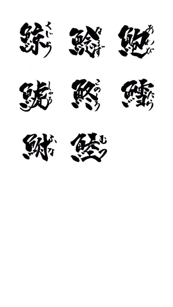 تصاویر SUSHI MEIJIN