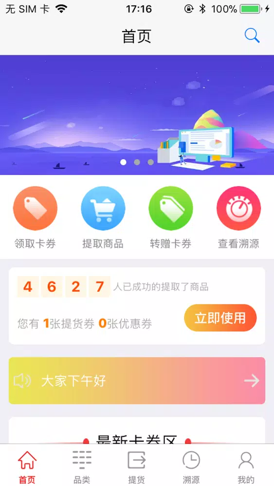 صور 三可商城