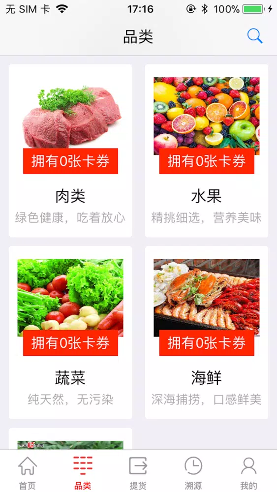 صور 三可商城