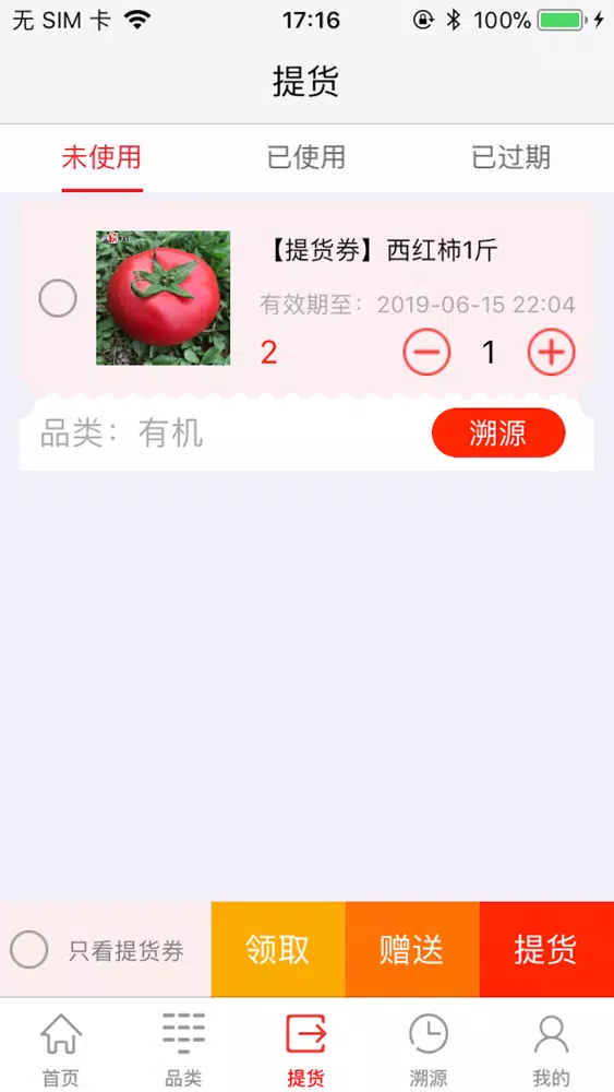 صور 三可商城