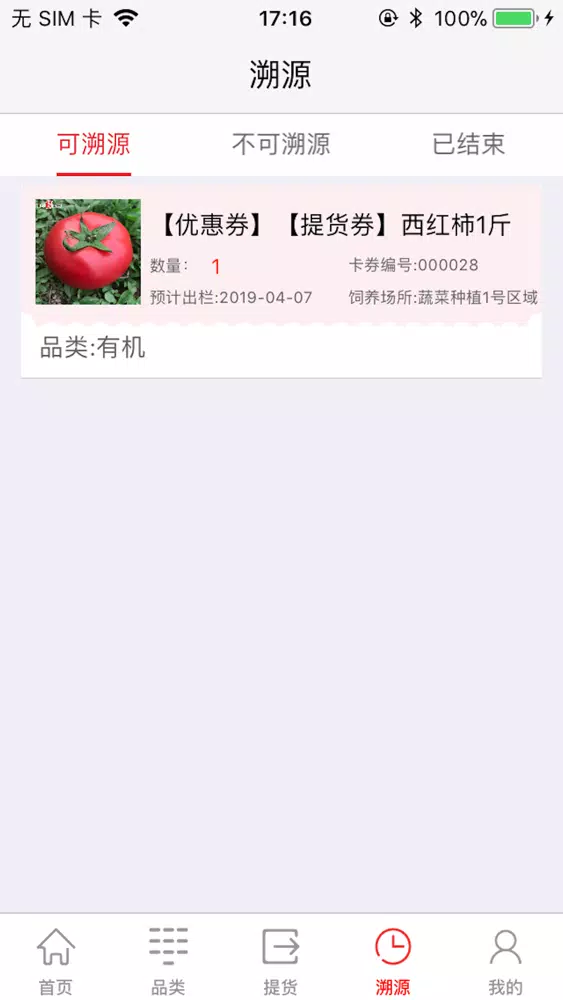 صور 三可商城