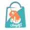 سلة كوبونات