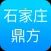 石家庄鼎方|我赢职场VR培训IT培训认证