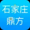 石家庄鼎方|我赢职场VR培训IT培训认证