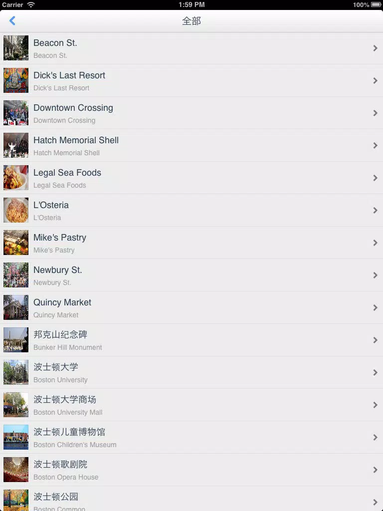 Boston Offline Map(offline map, subway map, GPS, tourist attractions information) iPad 应用截图