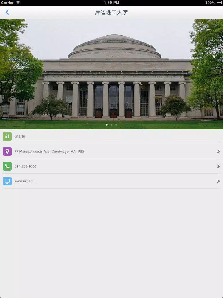 Boston Offline Map(offline map, subway map, GPS, tourist attractions information) iPad 应用截图