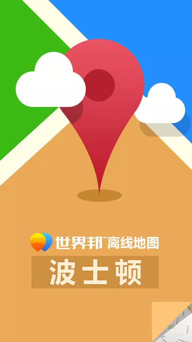 Boston Offline Map(offline map, subway map, GPS, tourist attractions information)应用截图