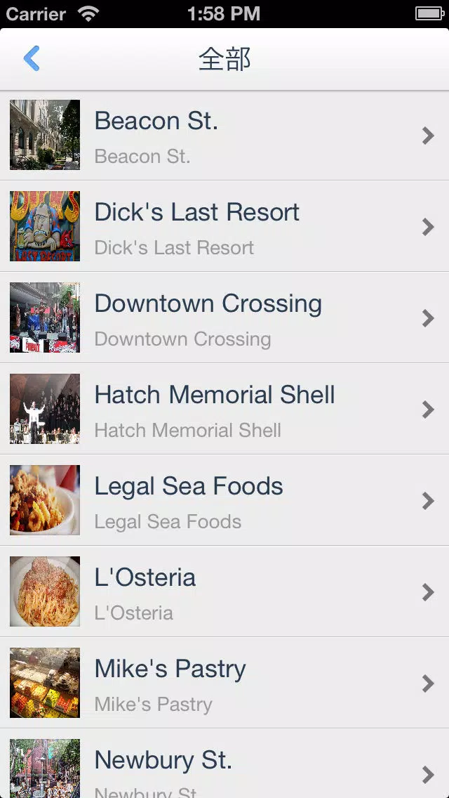 Boston Offline Map(offline map, subway map, GPS, tourist attractions information)应用截图