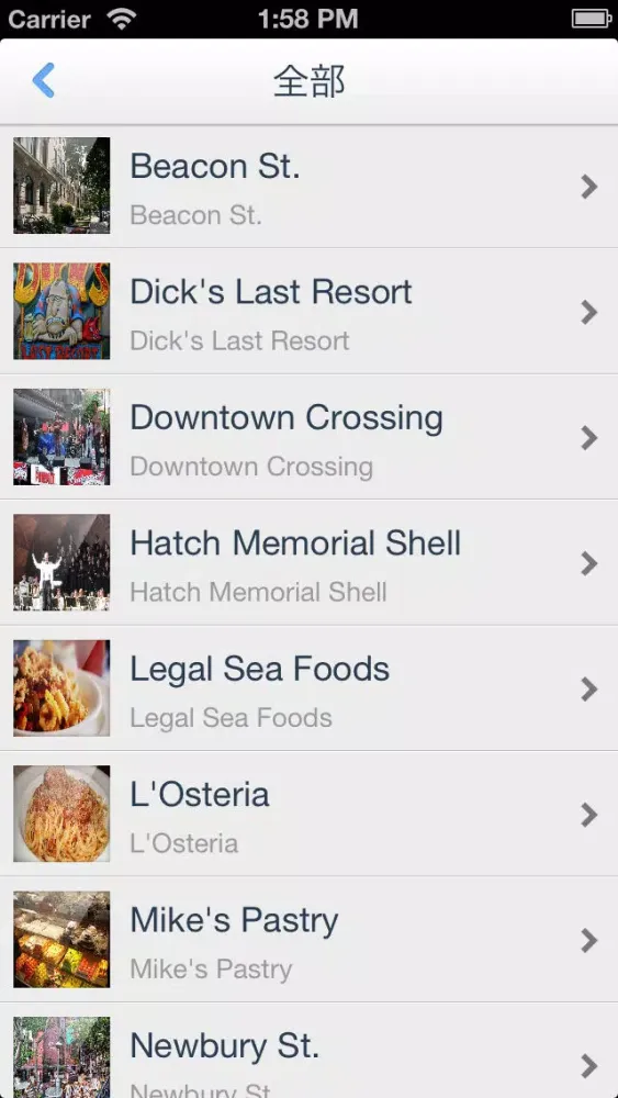 Boston Offline Map(offline map, subway map, GPS, tourist attractions information) Screenshots