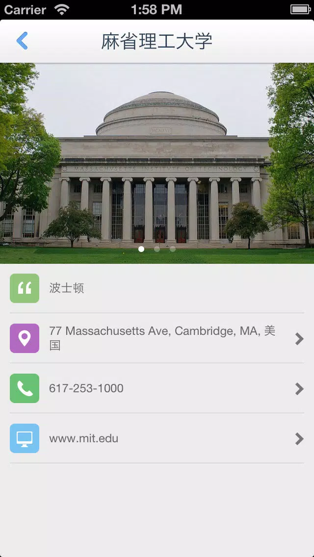 Boston Offline Map(offline map, subway map, GPS, tourist attractions information)应用截图