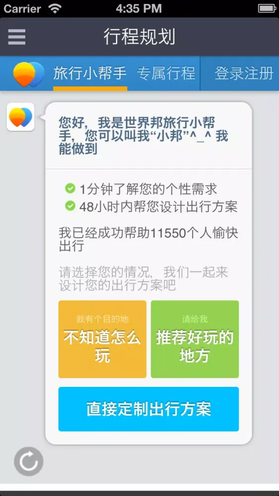 布里斯班离线地图(含旅游景点信息,导航仪,GPS定位,旅行,购物美食,免费出境游指南,出国自由行必备) স্ক্রিনশট