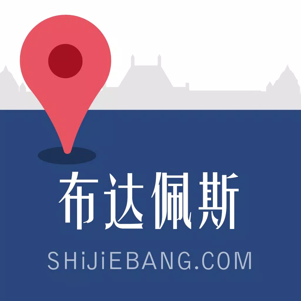 Budapest Offline Map(offline map, subway map, GPS, tourist attractions information) Budapest Offline Map(offline map, subway map, GPS, tourist attractions information)