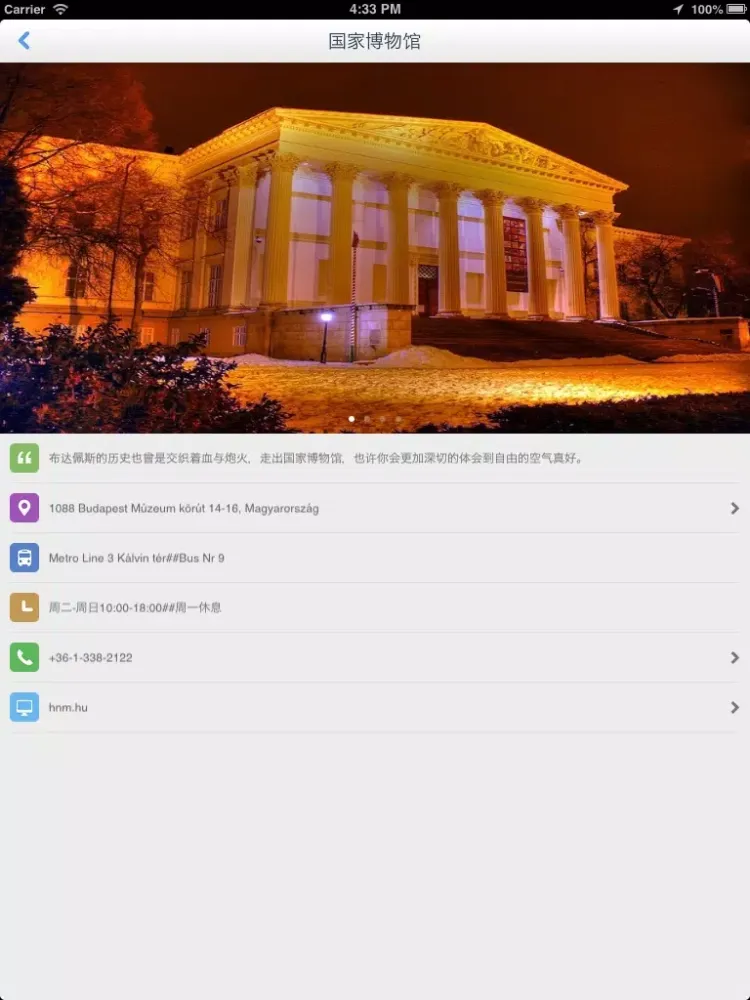 Budapest Offline Map(offline map, subway map, GPS, tourist attractions information) iPad  スクリーンショット