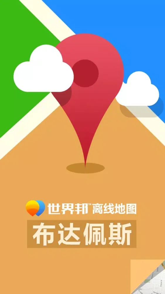Budapest Offline Map(offline map, subway map, GPS, tourist attractions information) スクリーンショット