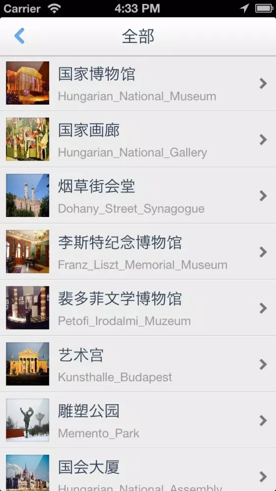 Budapest Offline Map(offline map, subway map, GPS, tourist attractions information) スクリーンショット