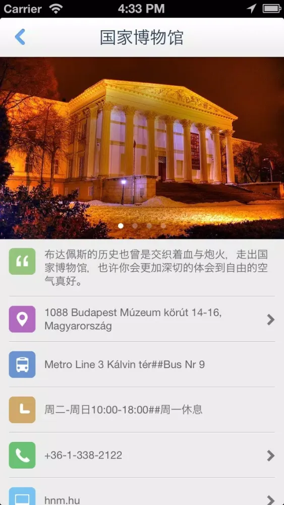 Budapest Offline Map(offline map, subway map, GPS, tourist attractions information) スクリーンショット