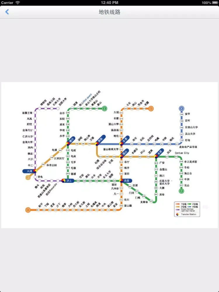 Capturas de tela do Busan Offline Map(offline map, subway map, GPS, tourist attractions information) iPad 