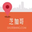 芝加哥离线地图
