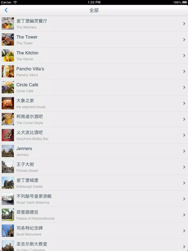 Edingurgh Offline Map(offline map, GPS, tourist attractions information) iPad 应用截图