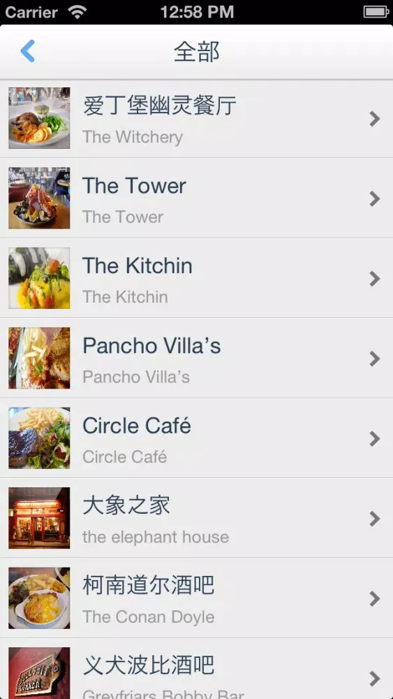 Edingurgh Offline Map(offline map, GPS, tourist attractions information)应用截图