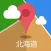 北海道离线地图-旅游景点信息、GPS定位导航