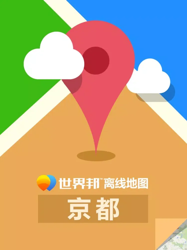 Kyoto Offline Map(offline map, subway map, GPS, tourist attractions information) iPad Screenshots