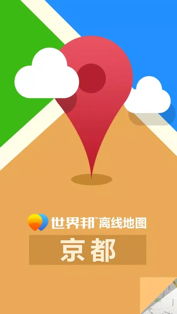 Kyoto Offline Map(offline map, subway map, GPS, tourist attractions information) Screenshots