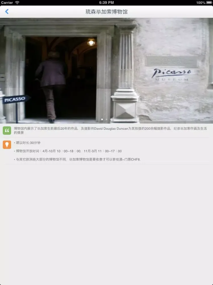 Lucerne Offline Map(offline map, subway map, GPS, tourist attractions information) iPad  스크린샷