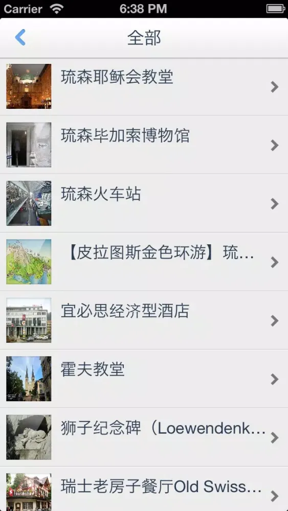 Lucerne Offline Map(offline map, subway map, GPS, tourist attractions information) 스크린샷