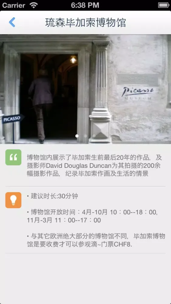 Lucerne Offline Map(offline map, subway map, GPS, tourist attractions information) 스크린샷