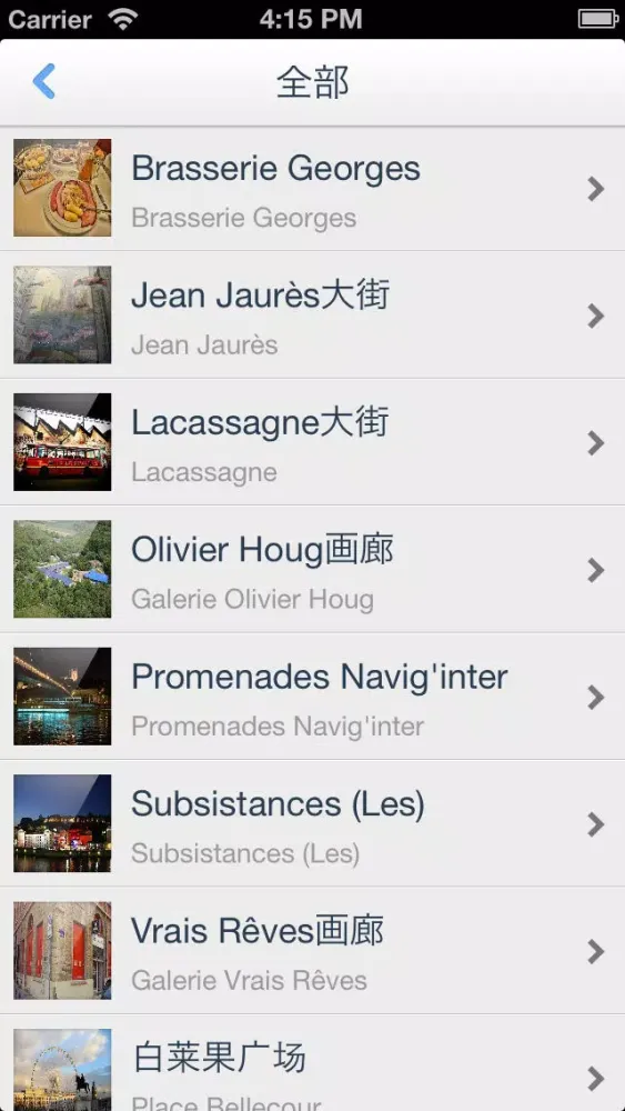 Lyons Offline Map(offline map, subway map, GPS, tourist attractions information) Screenshots