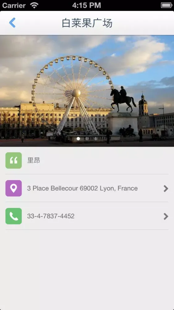 Lyons Offline Map(offline map, subway map, GPS, tourist attractions information) Screenshots