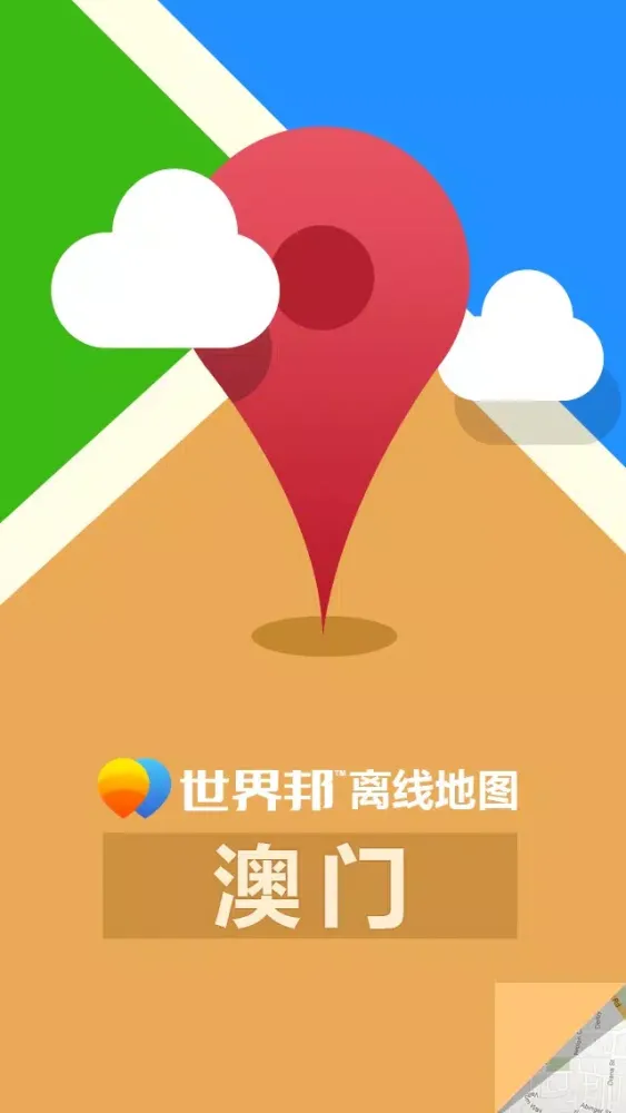 صور Macao Offline Map(offline map, subway map, GPS, tourist attractions information)