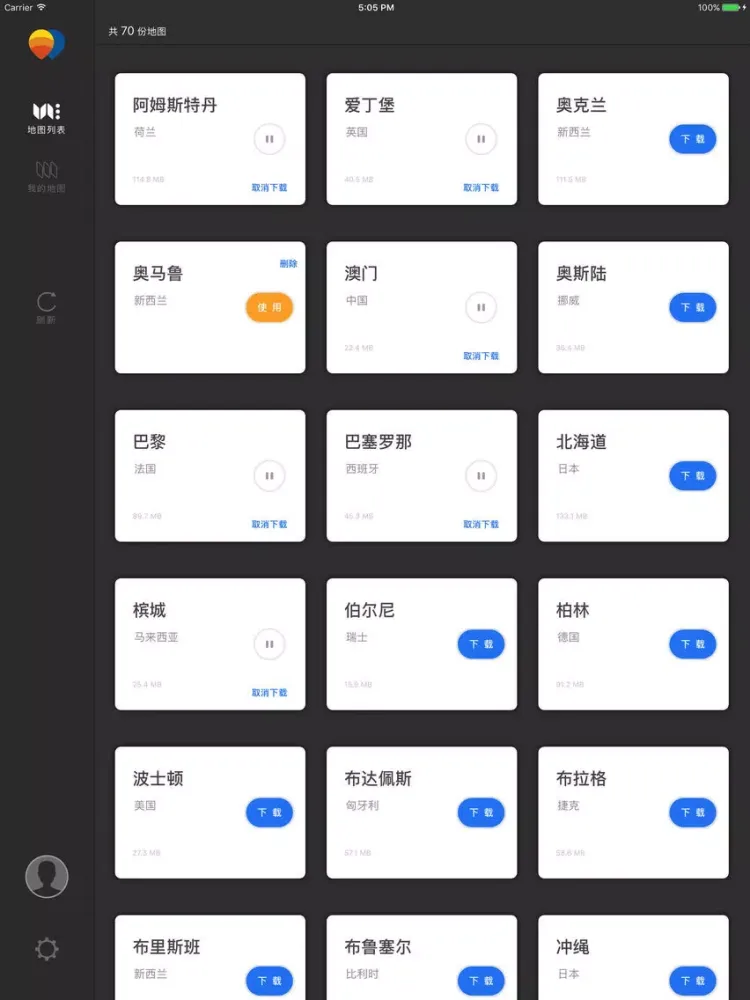 ภาพหน้าจอของ 曼谷离线地图（离线地图、曼谷地铁、GPS导航） iPad 