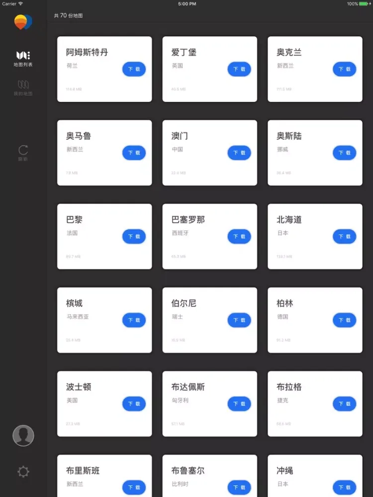 ภาพหน้าจอของ 曼谷离线地图（离线地图、曼谷地铁、GPS导航） iPad 
