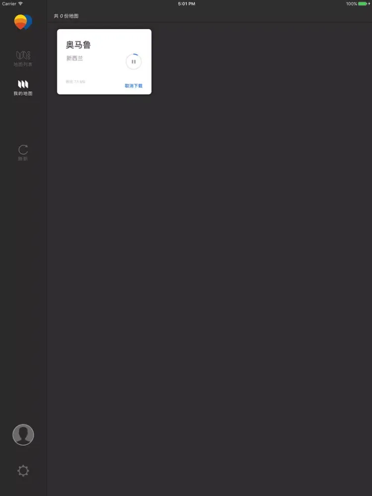 ภาพหน้าจอของ 曼谷离线地图（离线地图、曼谷地铁、GPS导航） iPad 