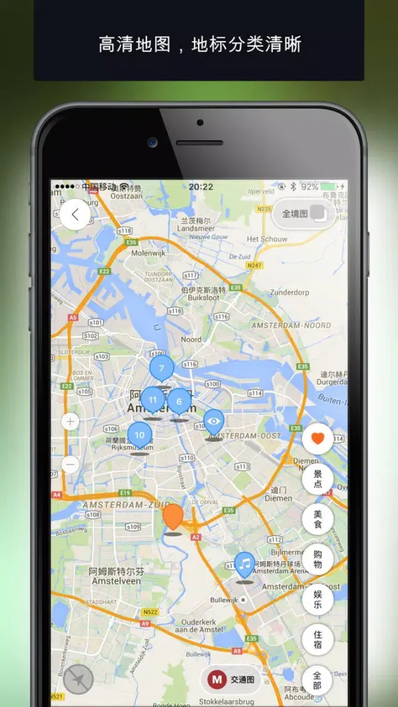 ภาพหน้าจอของ 曼谷离线地图（离线地图、曼谷地铁、GPS导航）