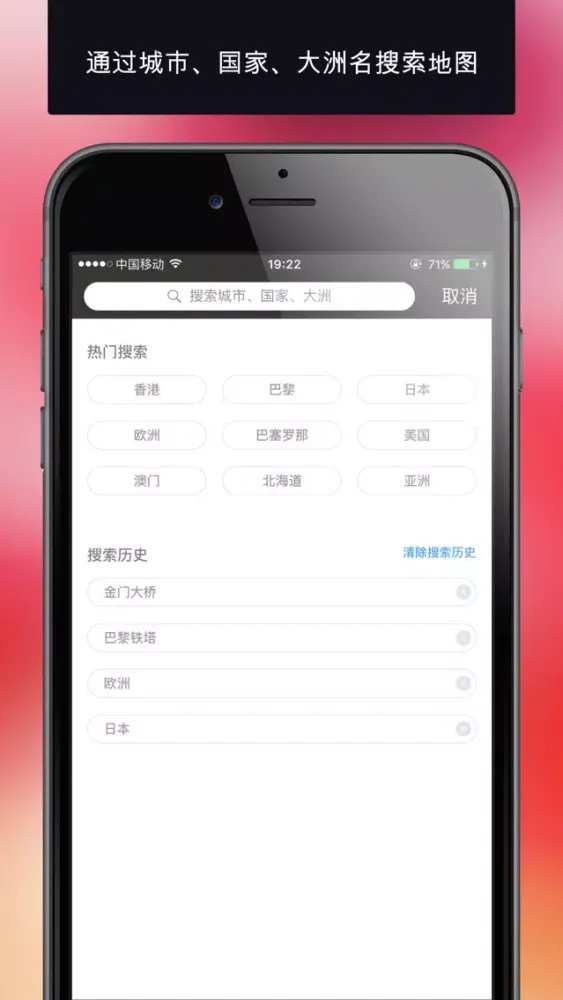 ภาพหน้าจอของ 曼谷离线地图（离线地图、曼谷地铁、GPS导航）